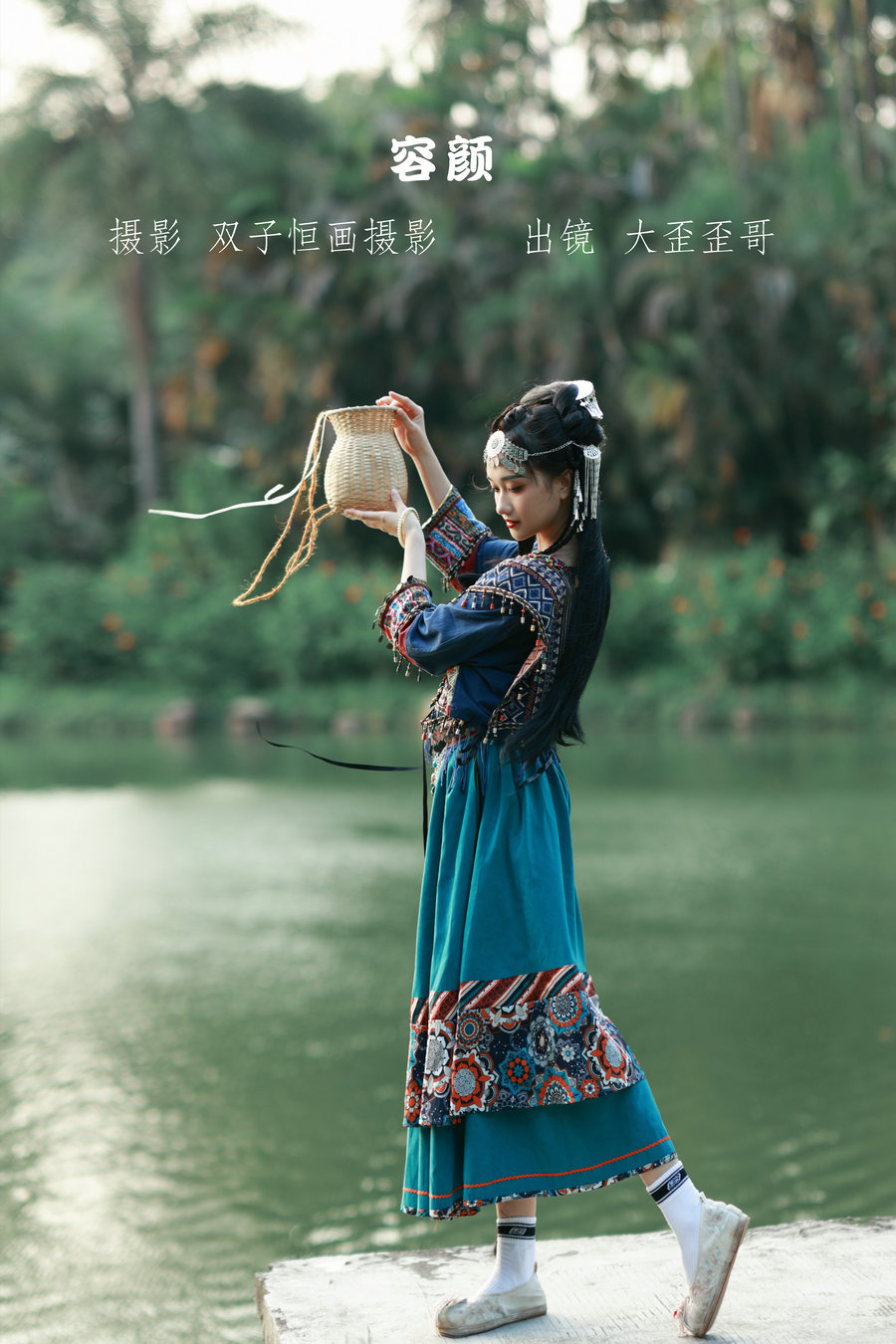/ YITUYU /艺图语 2022.11.14 容颜 大歪歪哥 / 44P-364MB / 机构-艺库