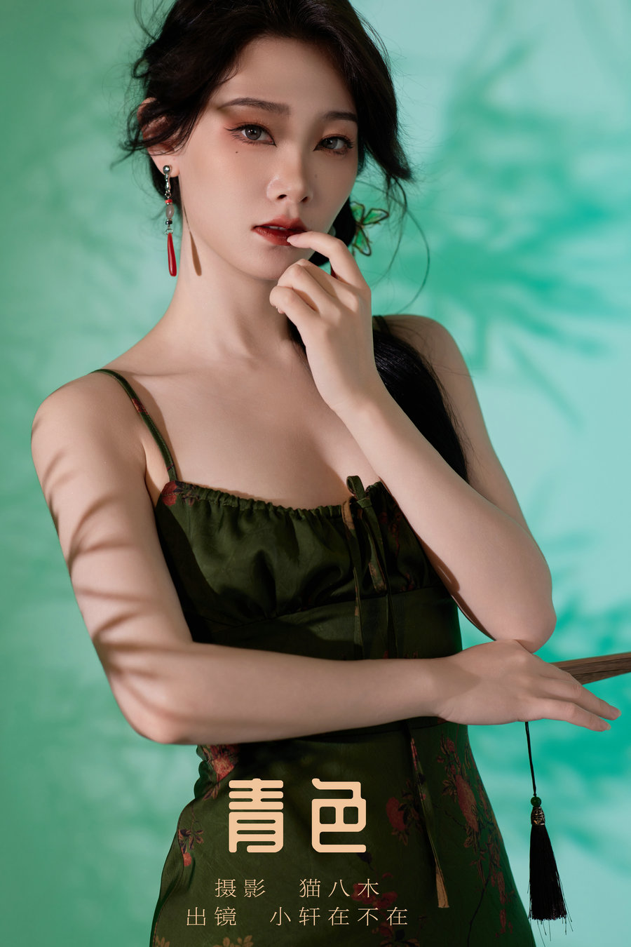 [YITUYU]艺图语 2023.11.14 青色 小轩在不在 [23P-360MB]-绅士图