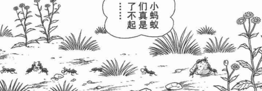 真实存在!《哆啦A梦》单行本漫画最耐人寻味的第44.5卷