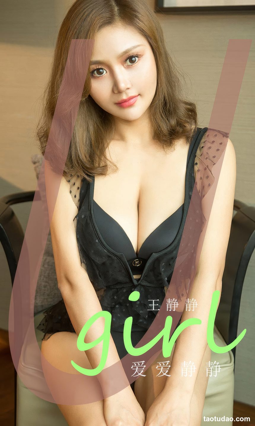 图片[4]-[Ugirls尤果网]爱尤物 2024.06.04 No.2865 王静静 爱爱静静 [35P-252MB]-绅士图