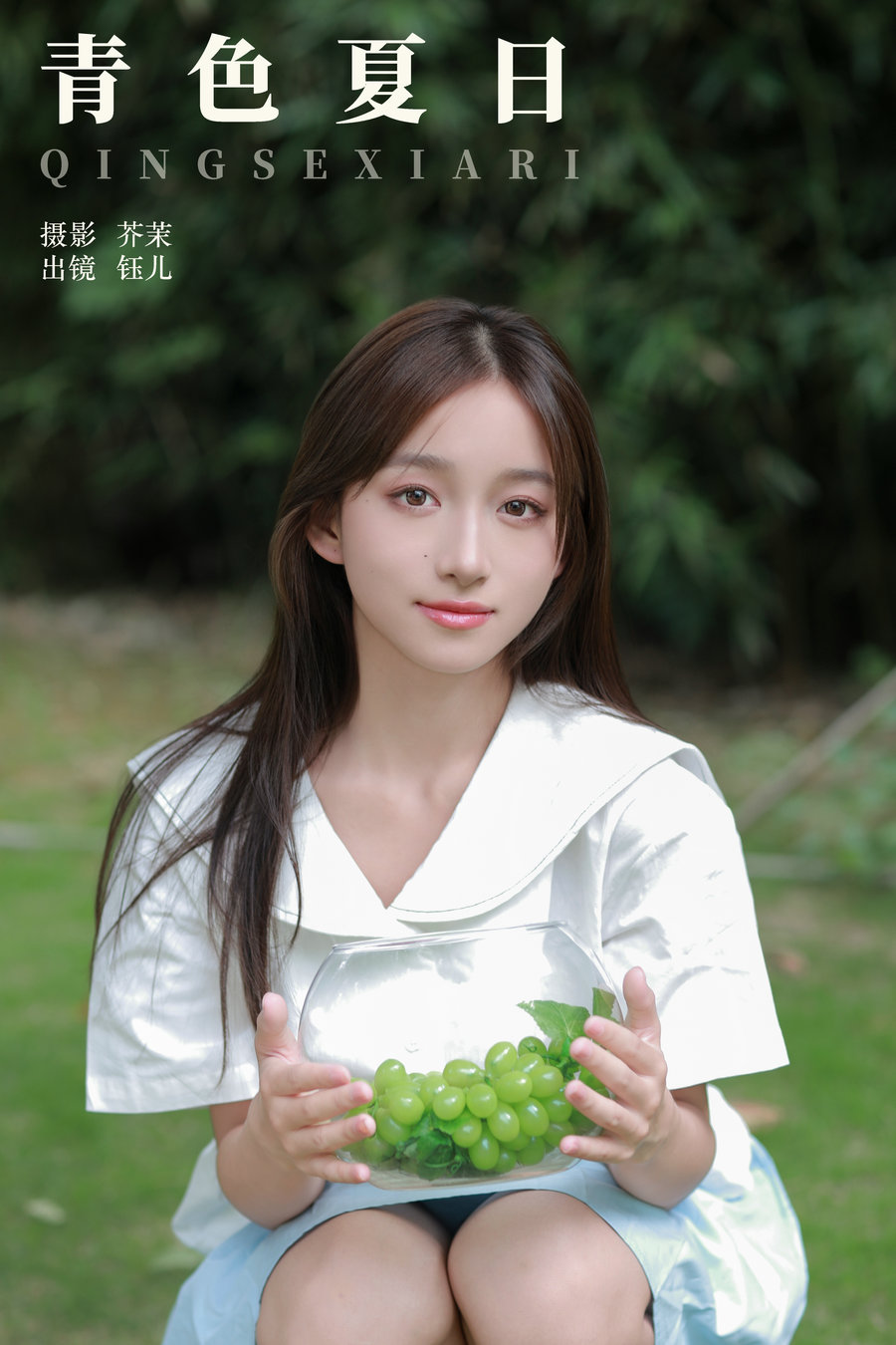 / YITUYU /艺图语 2024.08.22 青色夏日 钰儿 / 21P-282MB / 机构-艺库
