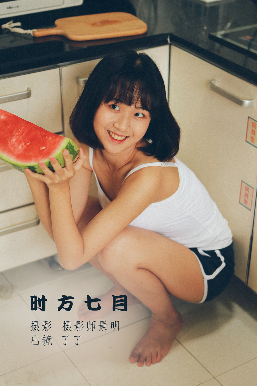 / YITUYU /艺图语 2022.09.30 时方七月 了了 / 23P-271MB / 机构-艺库