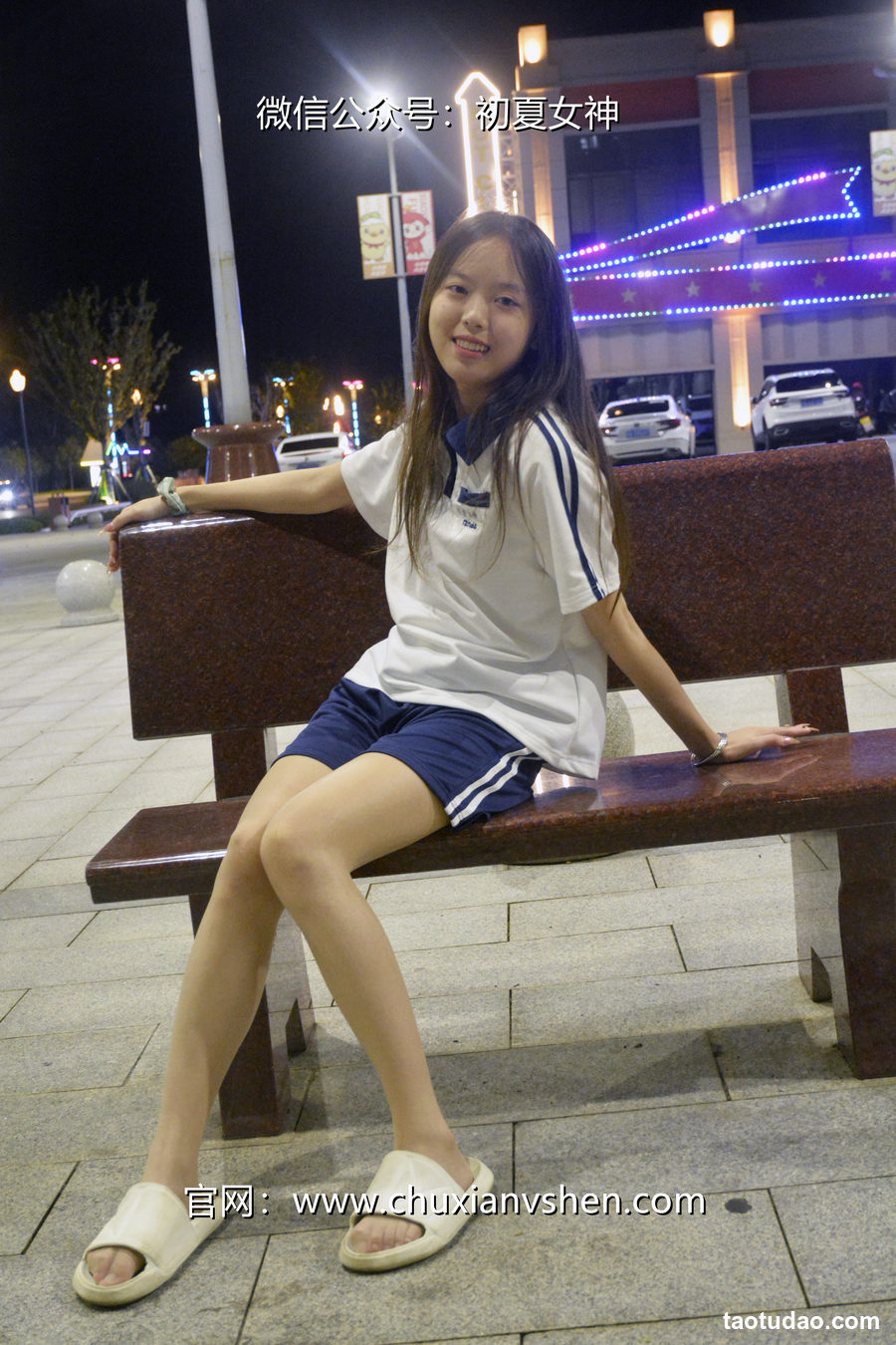 图片[4]-初夏女神 NO.072 情情 开学前夕[116P+1V／5.41GB]-绅士图