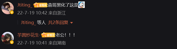 95后流量小生常华森:天官赐福拍摄间隙玩黑化COS,却没人认识?