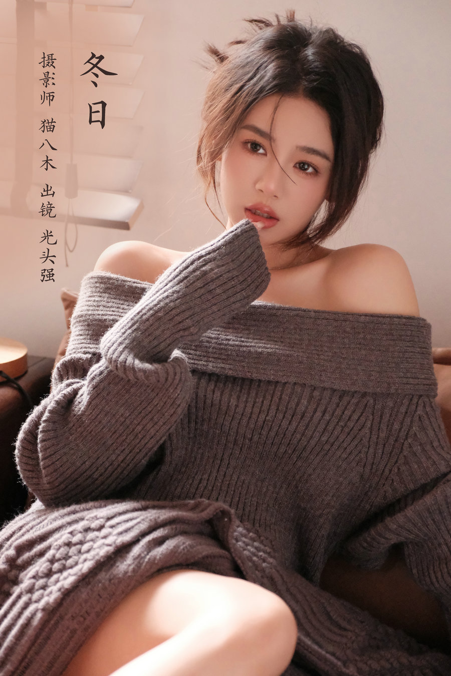 / YITUYU /艺图语 2022.11.23 冬日 光头强 / 28P-463MB / 机构-艺库