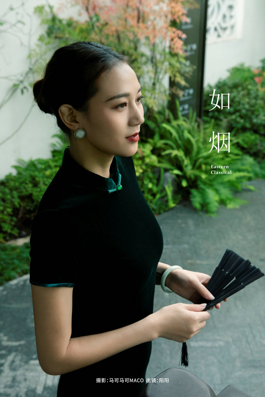 / YITUYU /艺图语 2023.10.31 如烟 阳阳 / 32P-573MB / 机构-艺库