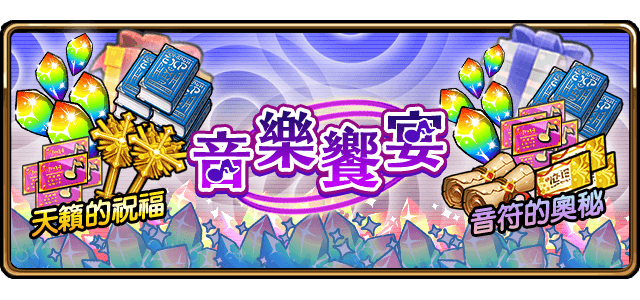 《境界之诗Tactics》×《Karei & ooo》动漫偶像跨界合作闪耀星辉的夏日音乐季正式展开