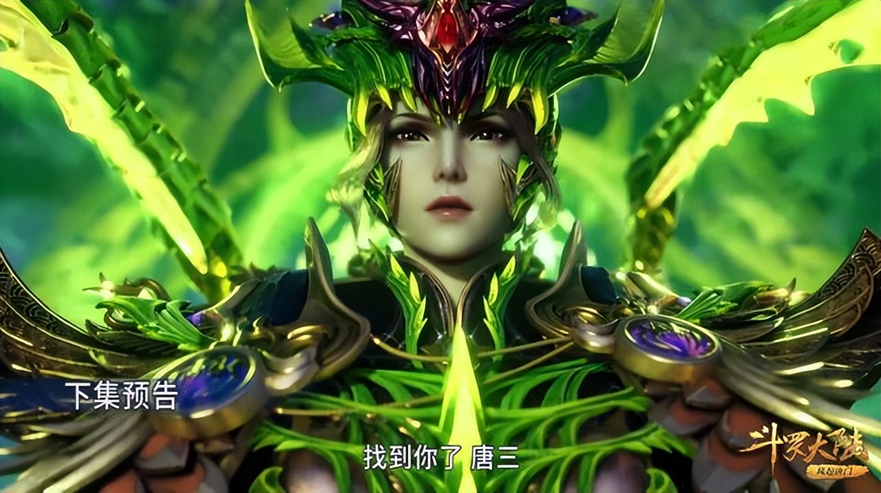 斗罗大陆:比比东新建模曝光,全身绿油油,形象遭到了彻底的毁灭
