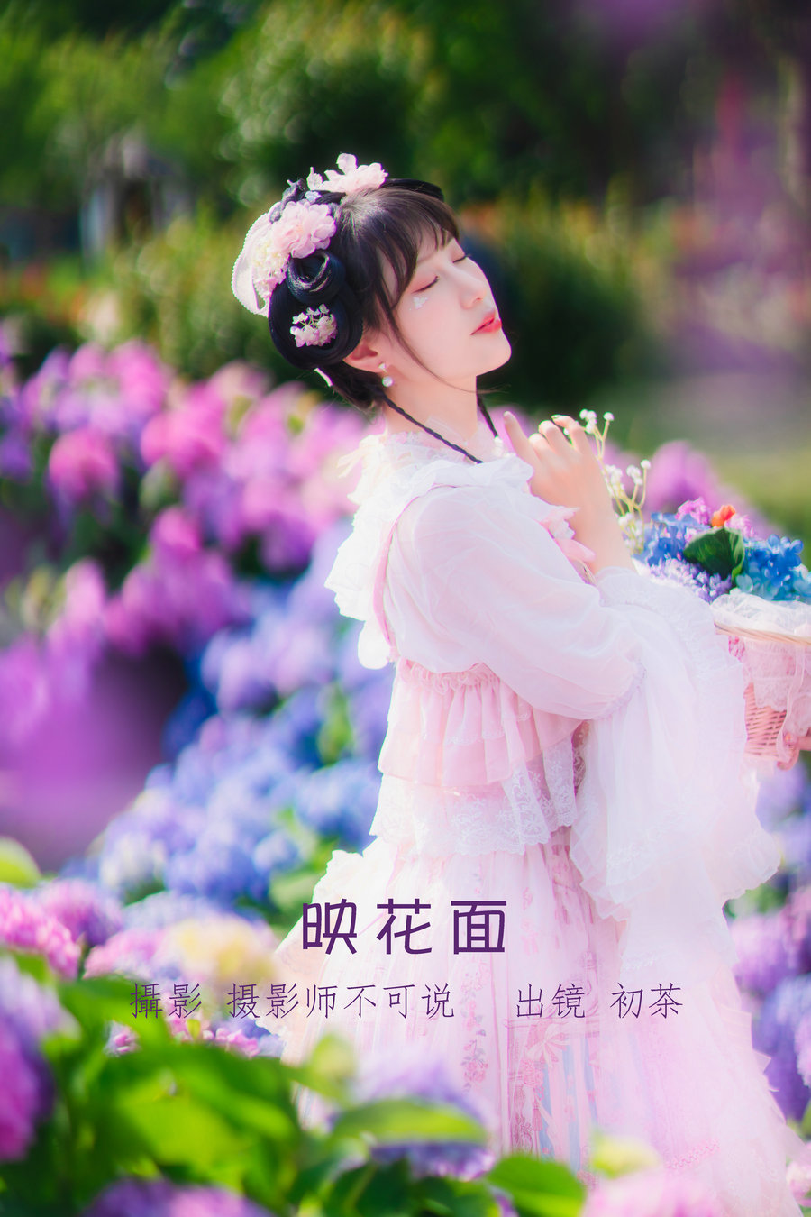 / YITUYU /艺图语 2022.07.05 映花面 初茶 / 35P-682MB / 机构-艺库