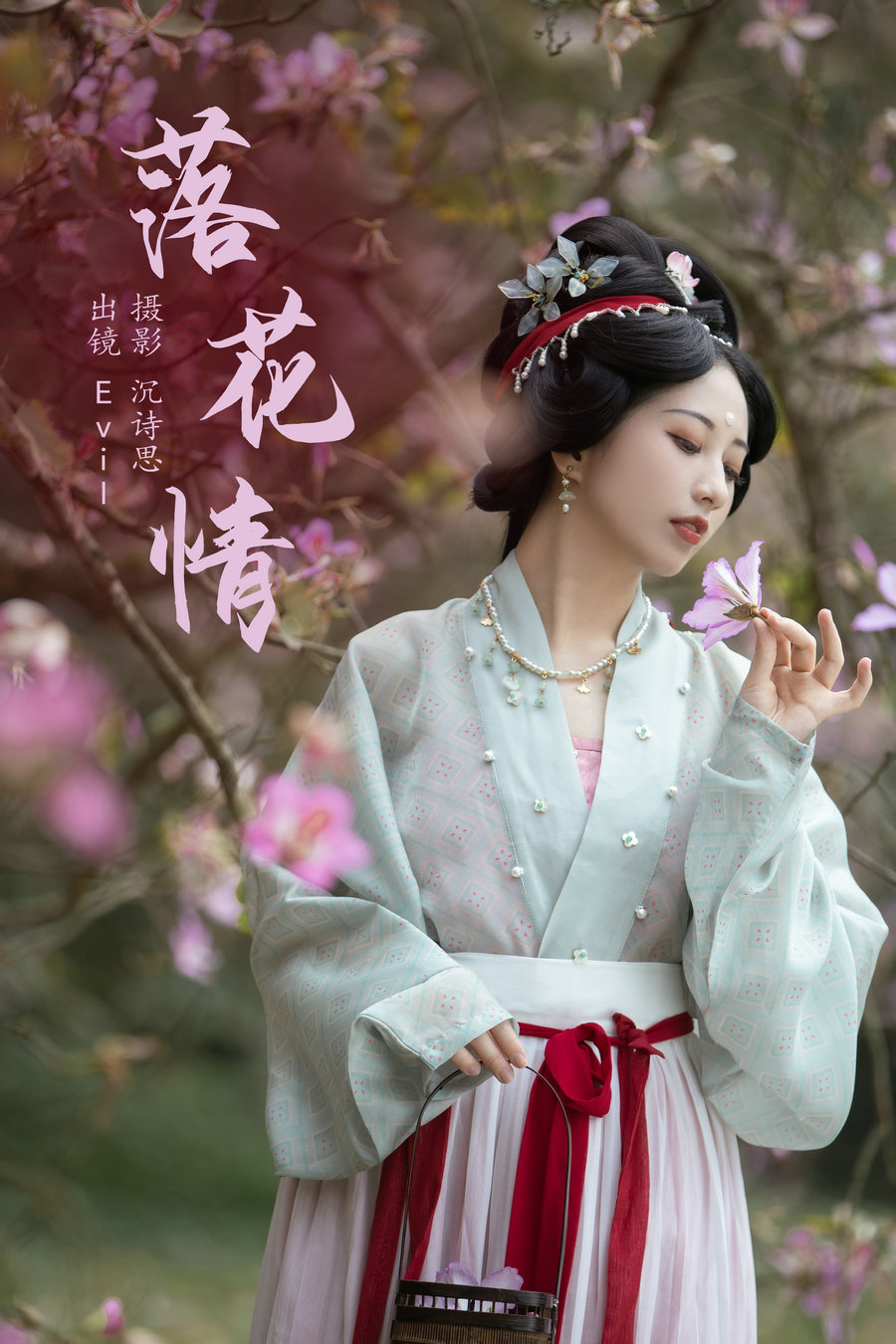 / YITUYU /艺图语 2023.05.17 落花情 Evil / 34P-378MB / 机构-艺库