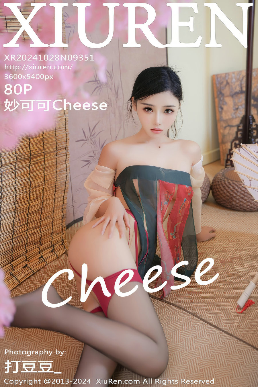 / 秀人美媛馆 / 2024.10.28 No.9351 妙可可Cheese / 80P885MB / 秀人网-绅士图