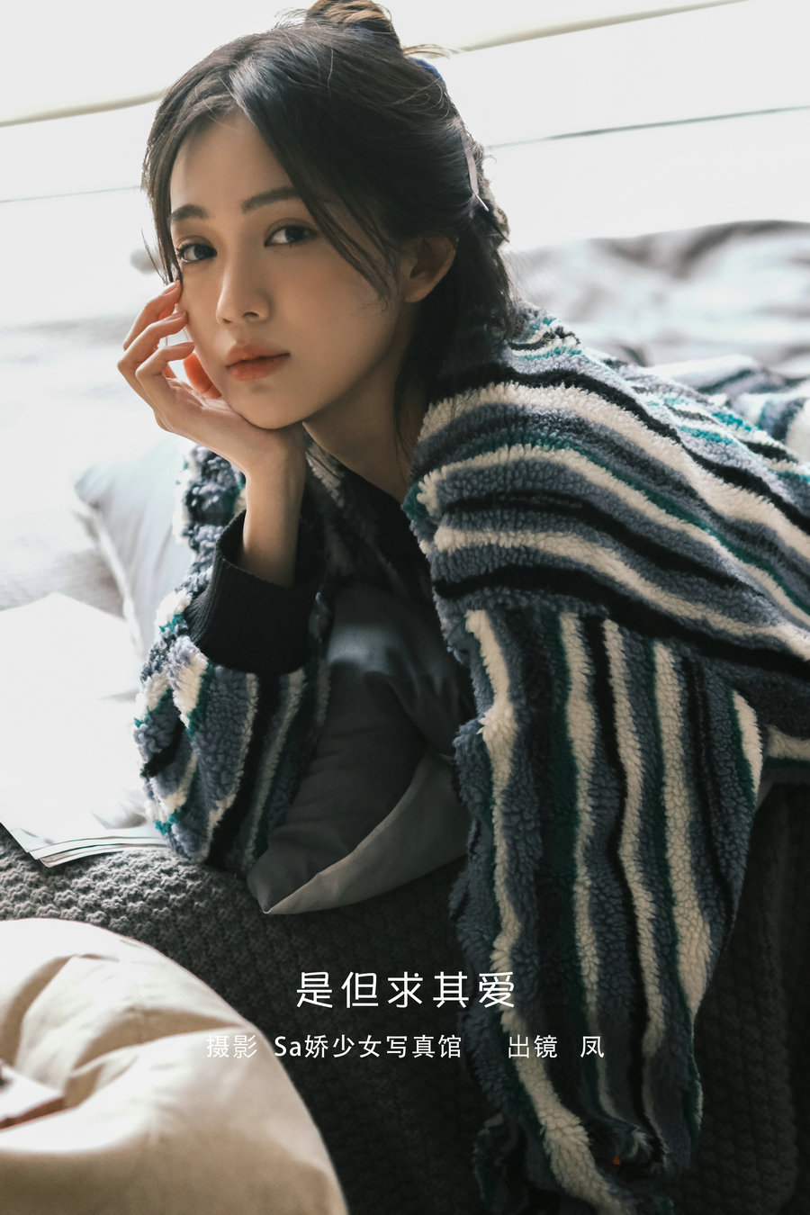 / YITUYU /艺图语 2023.02.07 是但求其爱 凤 / 21P-156MB / 机构-艺库