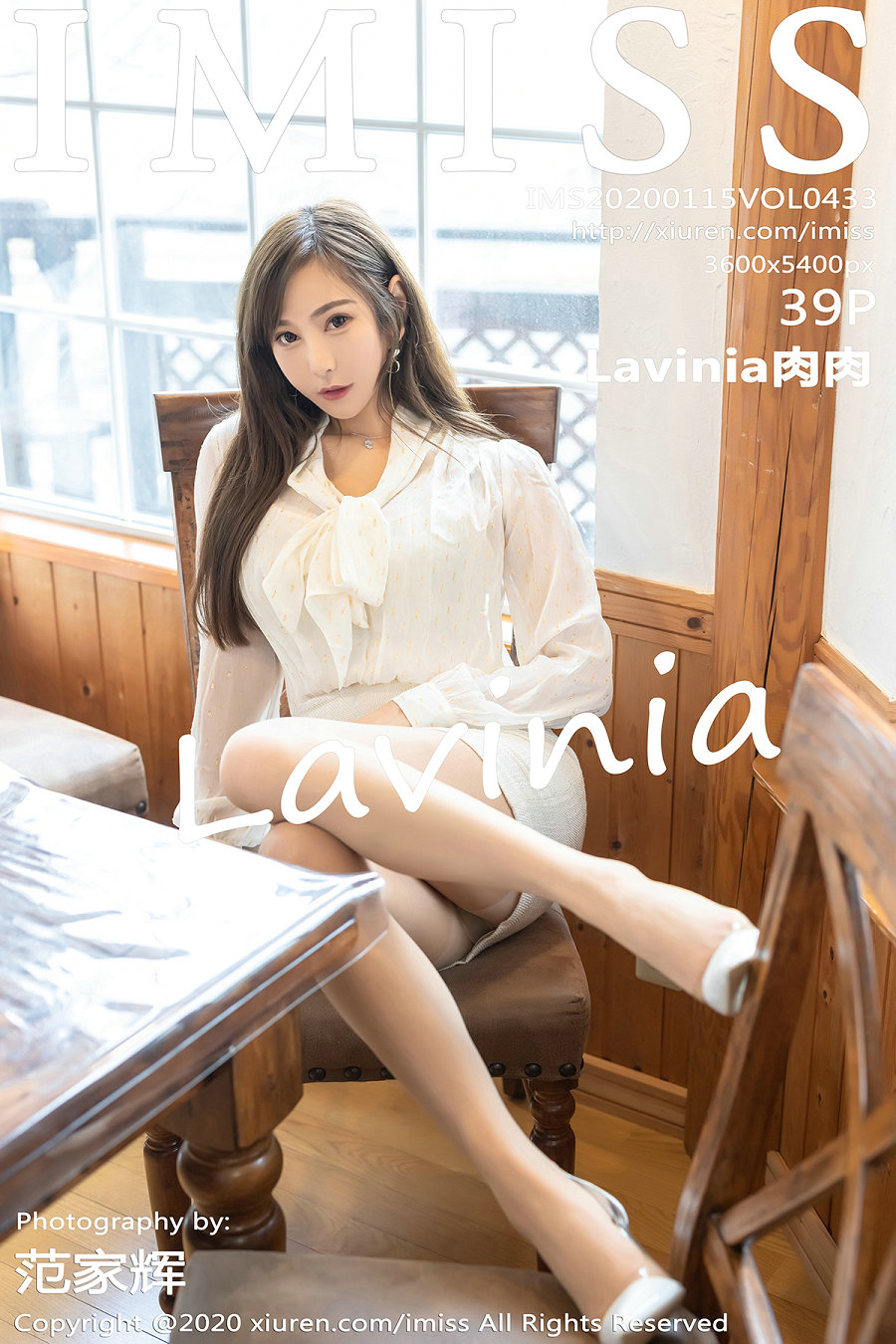 / IMiss /爱蜜社 2020.01.15 Vol.433 Lavinia肉肉 / 39P100MB / 秀人旗下-绅士图