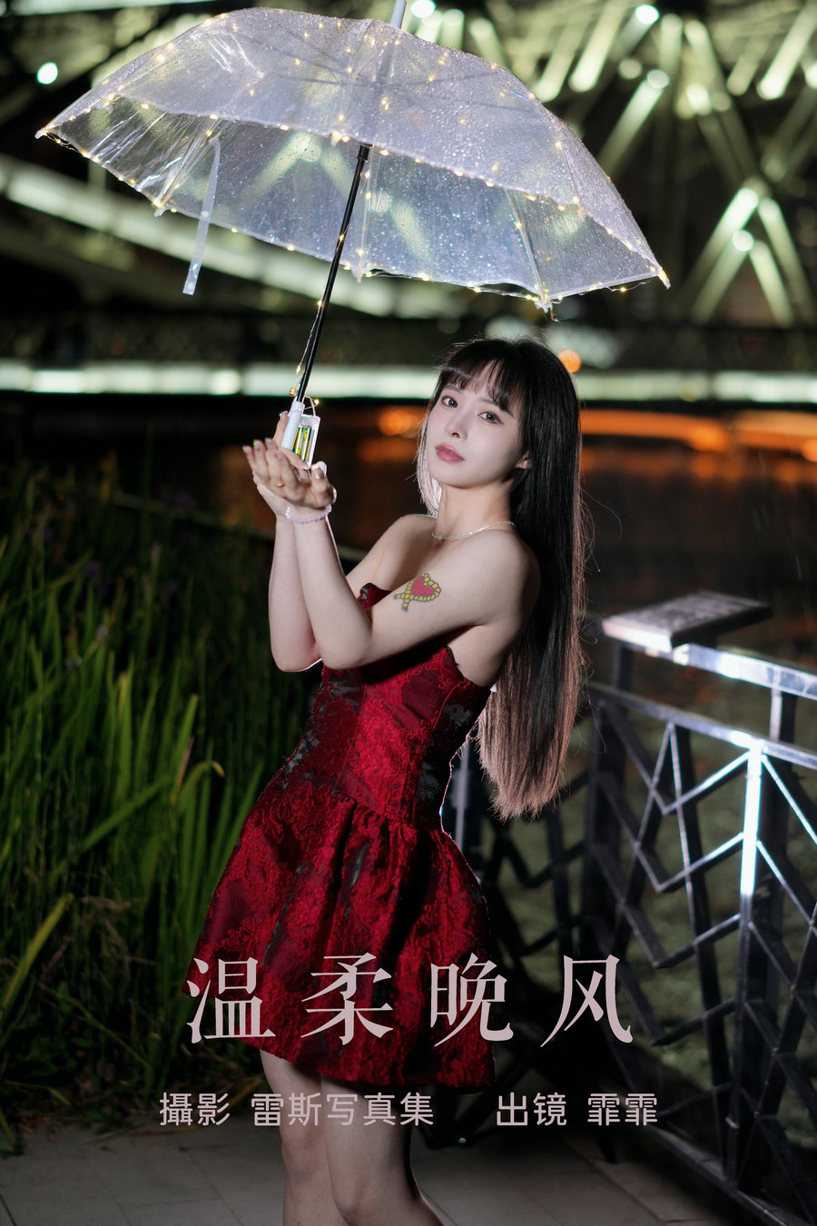 / YITUYU /艺图语 2023.07.21 温柔晚风 霏霏 / 21P-371MB / 机构-艺库