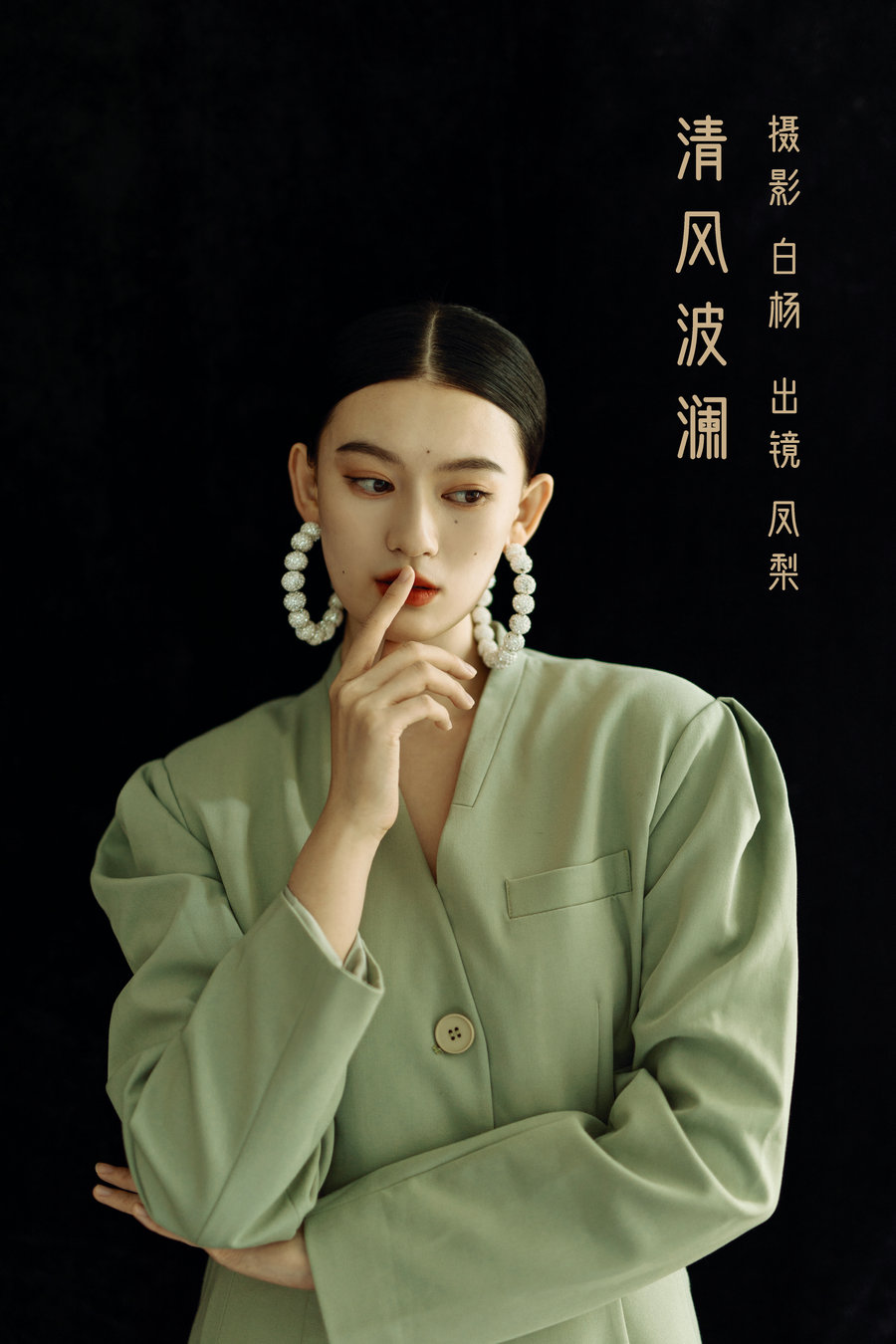 / YITUYU /艺图语 2022.11.27 清风波澜 凤梨 / 21P-284MB / 机构-艺库
