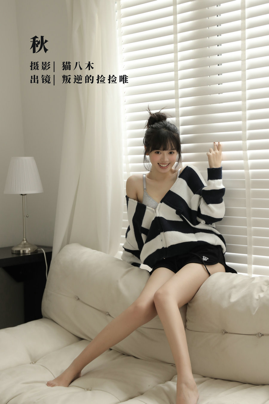 / YITUYU /艺图语 2022.11.13 秋 叛逆的捡捡唯 / 22P-196MB / 机构-艺库
