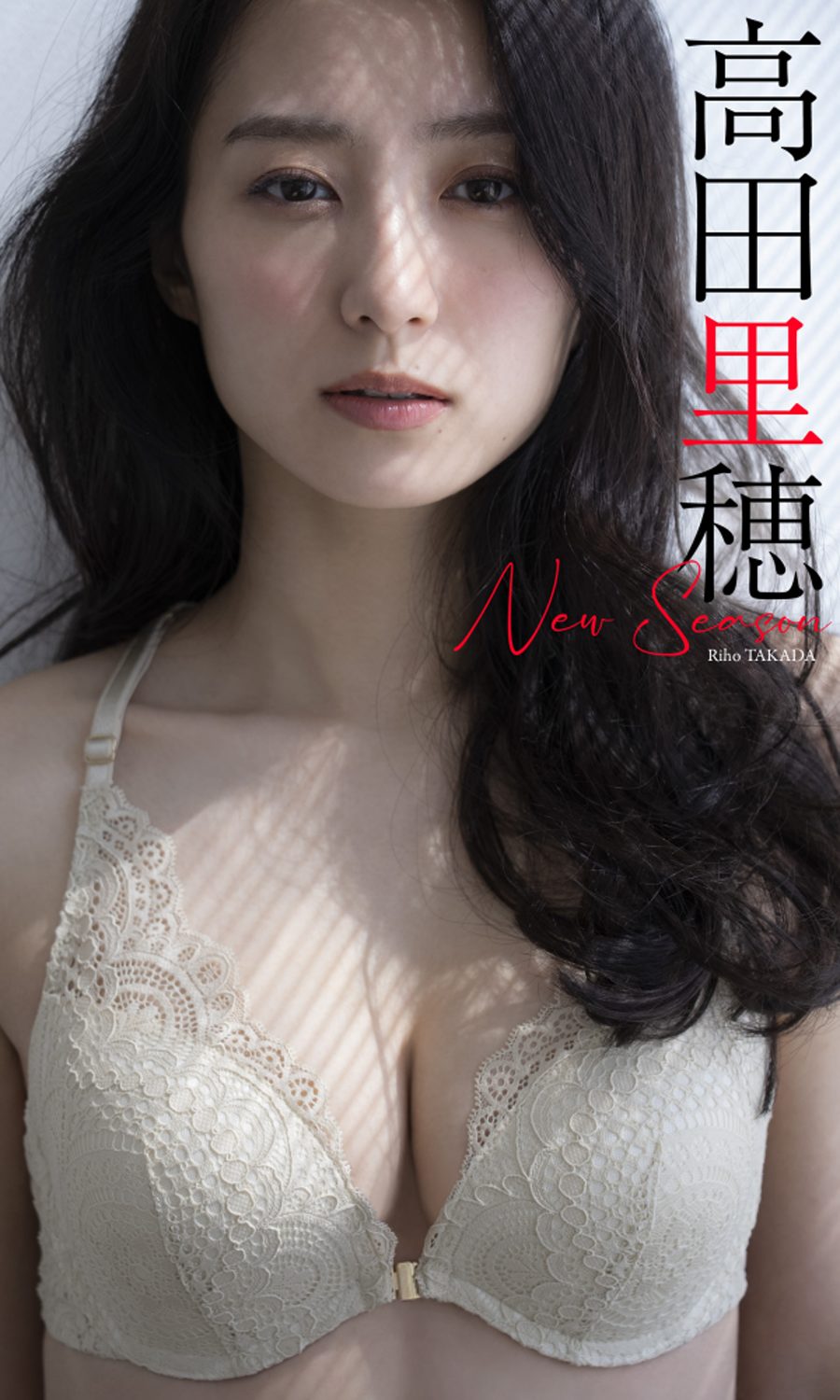 图片[4]-高田里穂写真集 New Season-绅士图