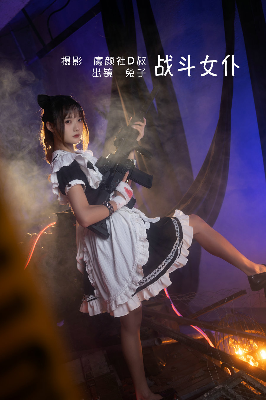 / YITUYU /艺图语 2022.06.25 战斗女仆 兔子Zzz不吃胡萝卜 / 23P-261MB / 机构-艺库