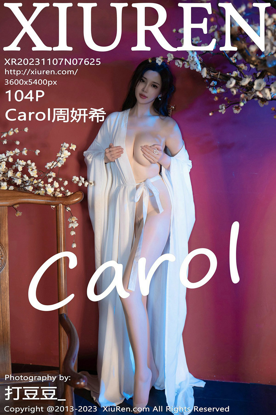 / 秀人美媛馆 / 2023.11.07 No.7625 周妍希 / 104P803MB / 秀人网-绅士图