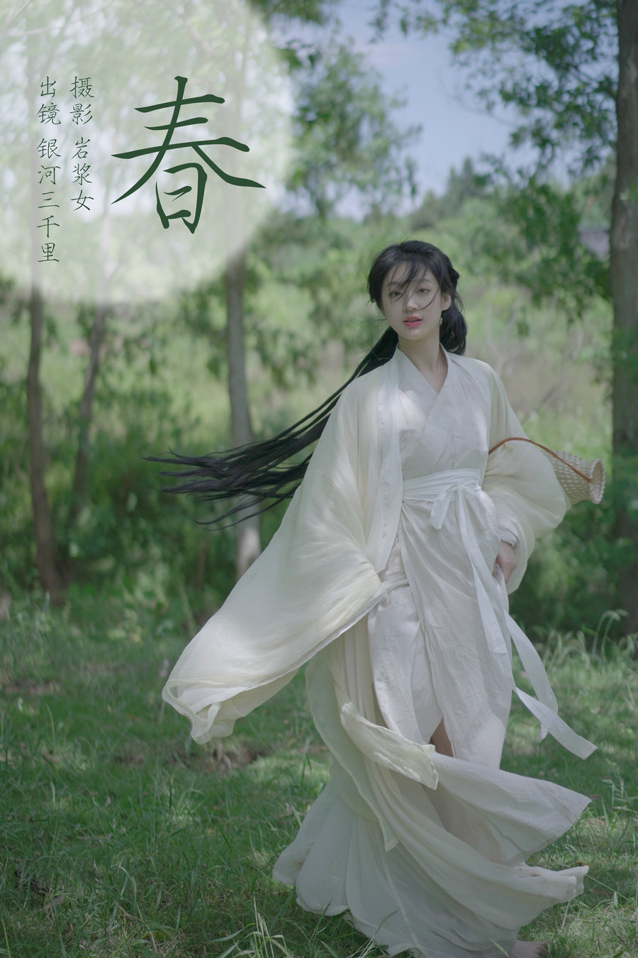 / YITUYU /艺图语 2023.03.13 春 银河三千里 / 22P-276MB / 机构-艺库