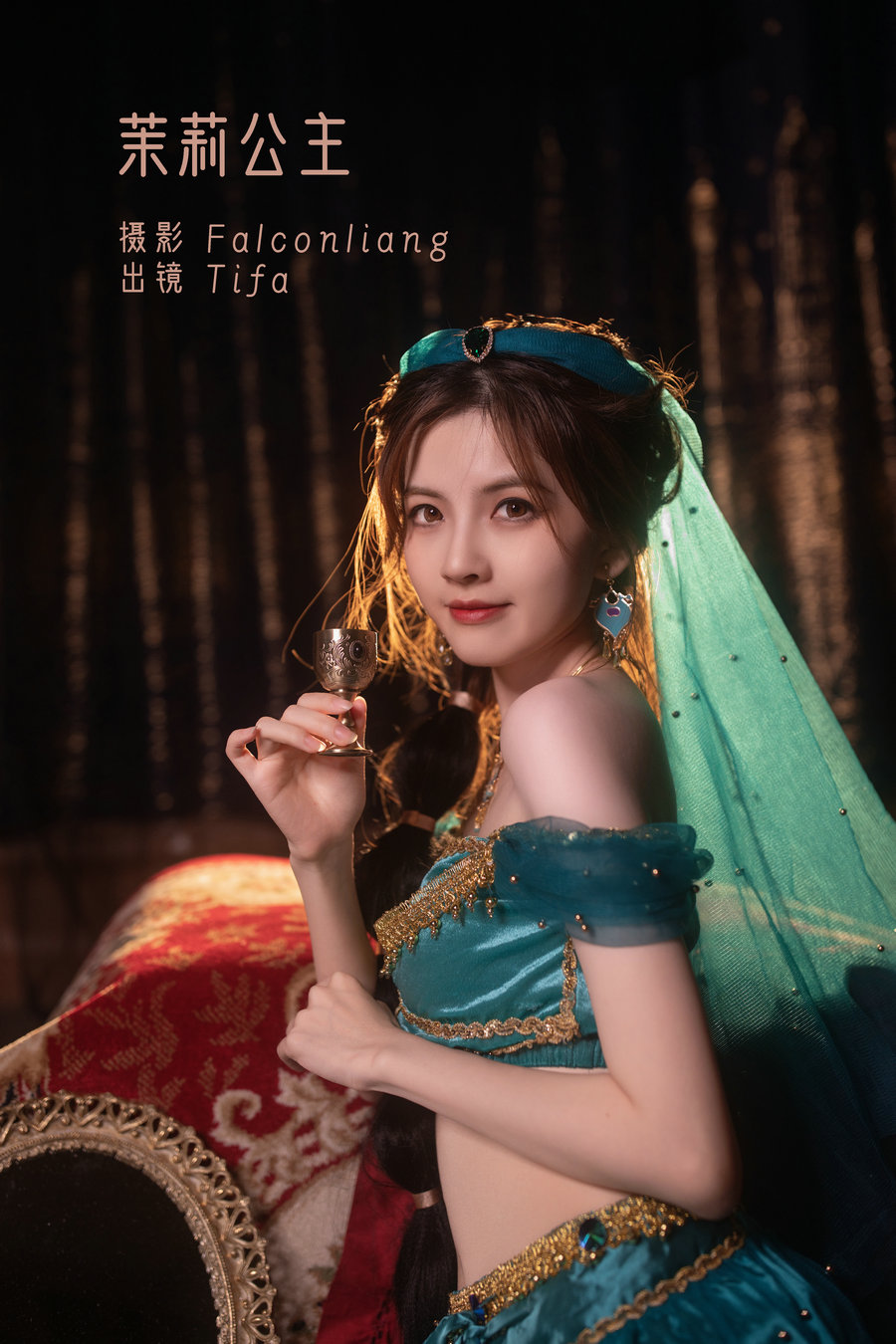 / YITUYU /艺图语 2022.11.21 茉莉公主 Dtifa丁小妮 / 31P-0.99GB / 机构-艺库