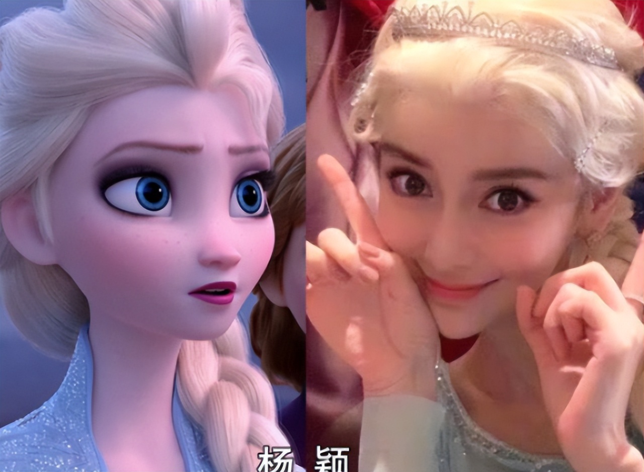 五位女明星COS艾莎公主,杨颖的效果最惊艳,关晓彤最年轻