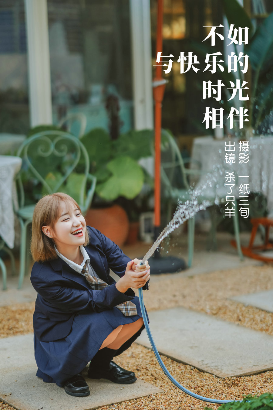 / YITUYU /艺图语 2023.04.05 不如与快乐的时光相伴 杀了只羊- / 50P-681MB / 机构-艺库