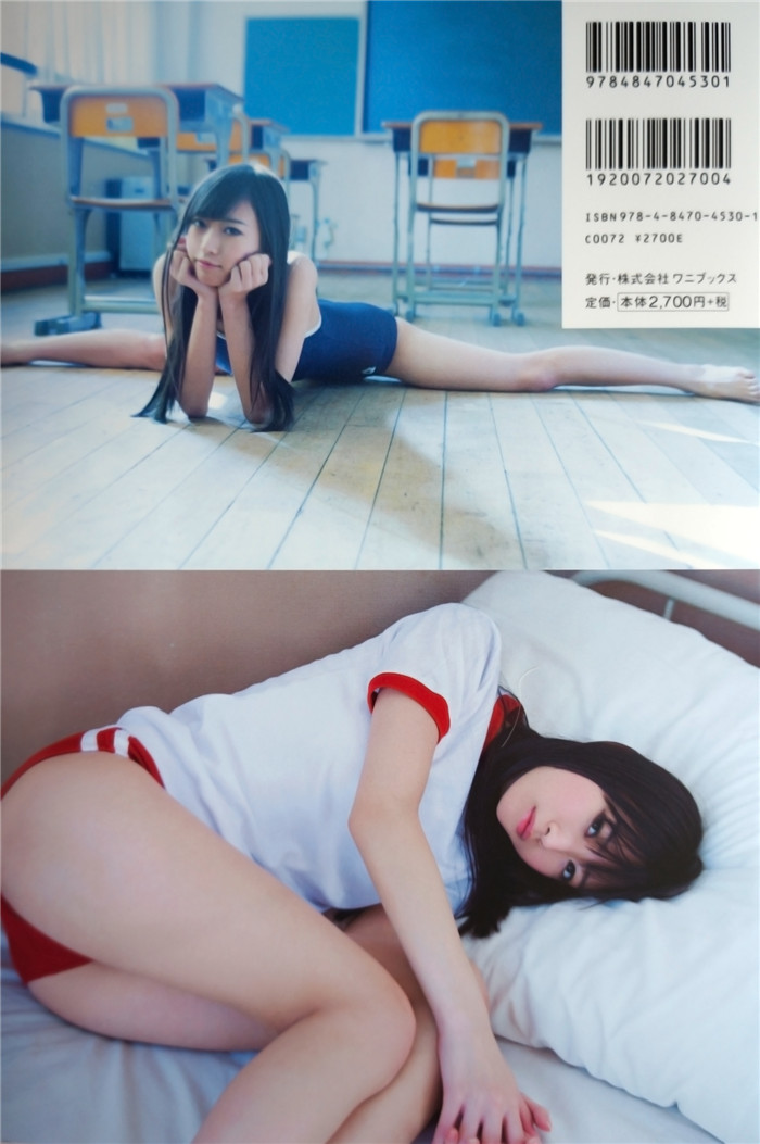 图片[3]-なあ坊豆腐＠那奈写真集《なあ坊DOLL@那奈》高清全本[82P]-绅士图