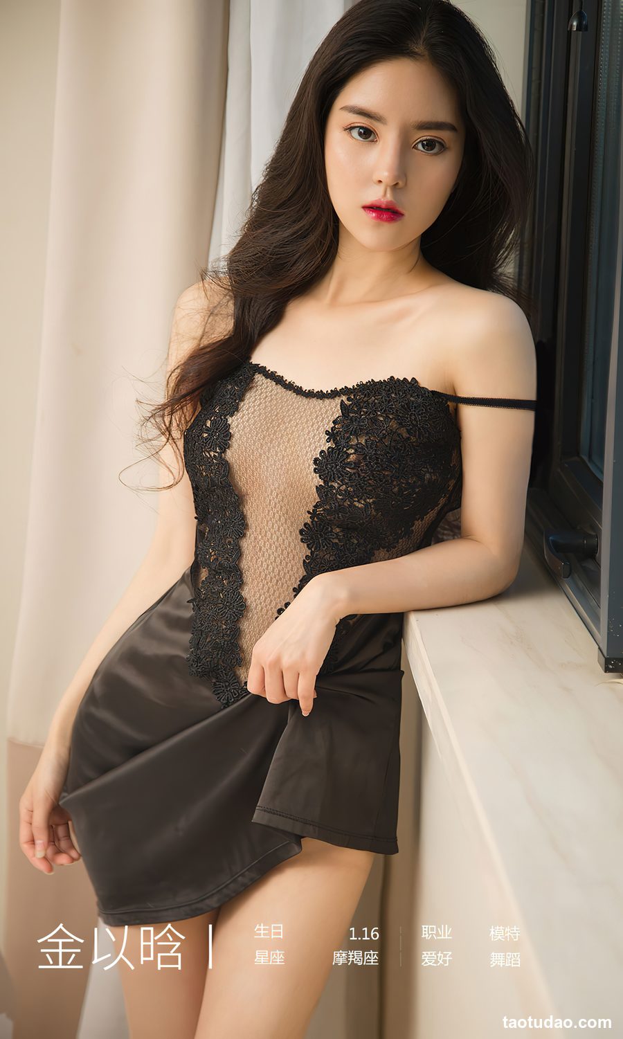 图片[3]-[Ugirls尤果网]爱尤物 2024.01.19 No.2763 金以晗 散场告白 [35P-75MB]-绅士图