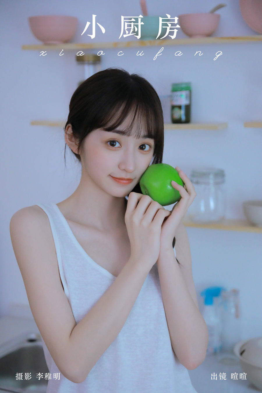 / YITUYU /艺图语 2024.10.09 小厨房 licaicain / 27P-600MB / 机构-艺库