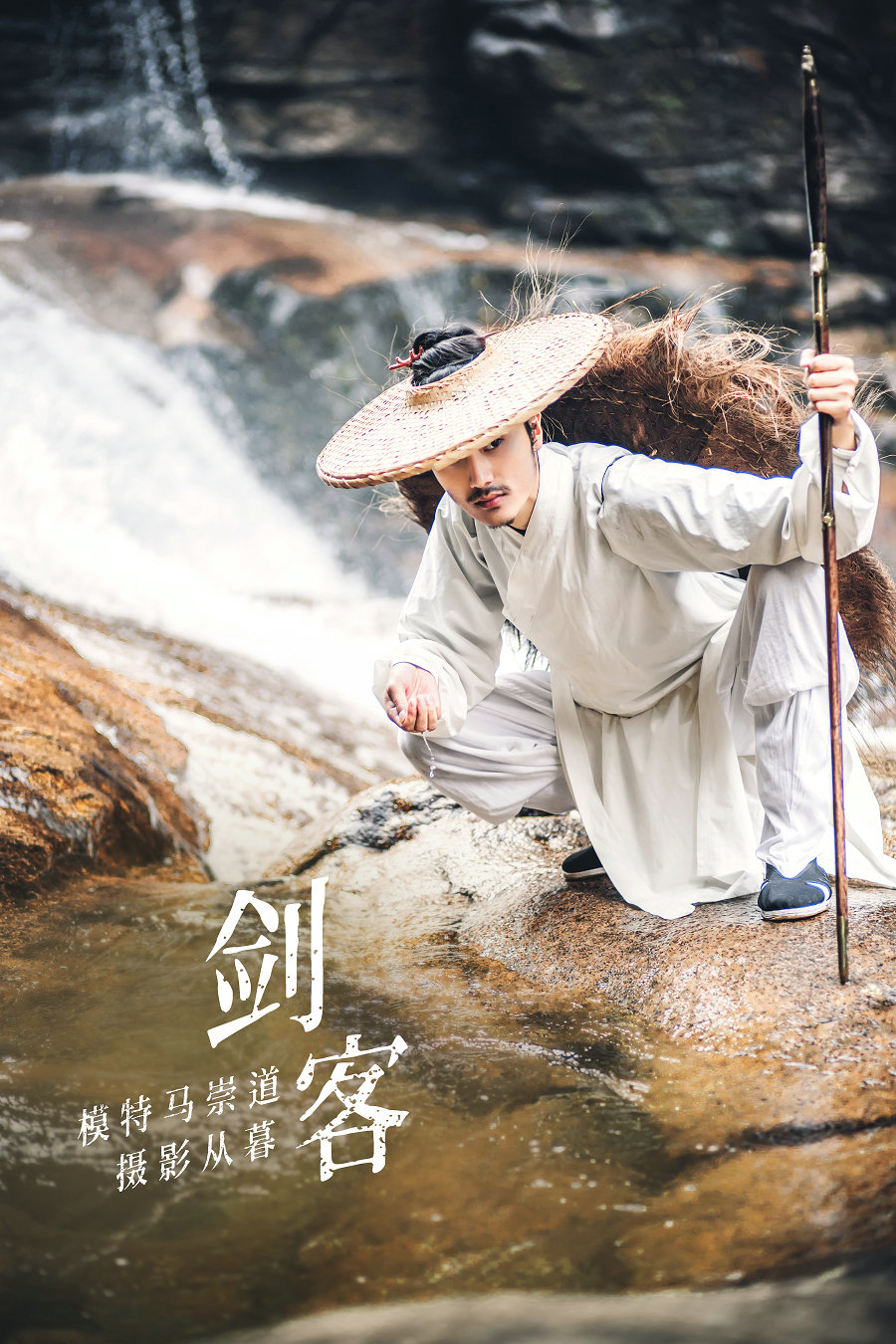 / YITUYU /艺图语 2021.09.10 剑客 马崇道 / 21P-211MB / 机构-艺库