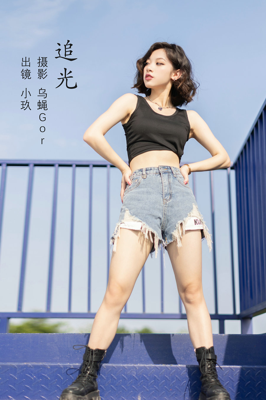 / YITUYU /艺图语 2022.09.04 追光 小玖 / 44P-131MB / 机构-艺库