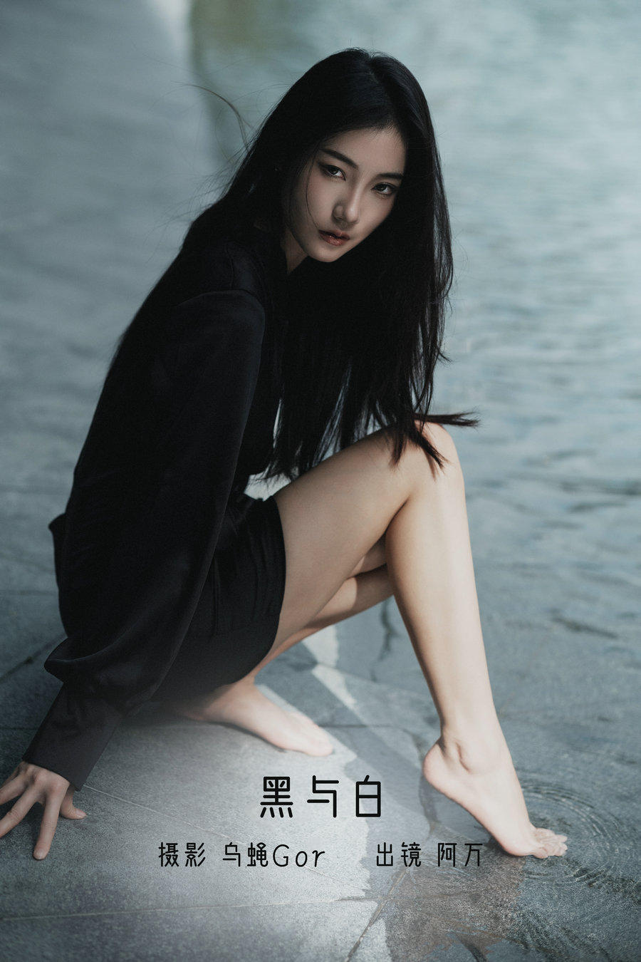 / YITUYU /艺图语 2022.12.16 黑与白 阿万 / 45P-544MB / 机构-艺库