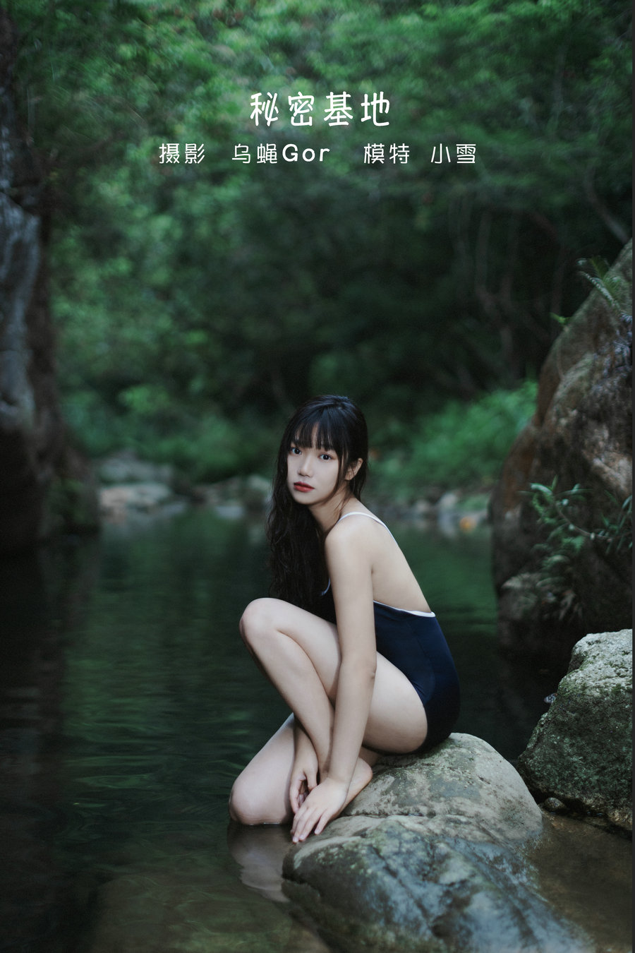 / YITUYU /艺图语 2022.06.10 秘密基地 小雪 / 32P-402MB / 机构-艺库
