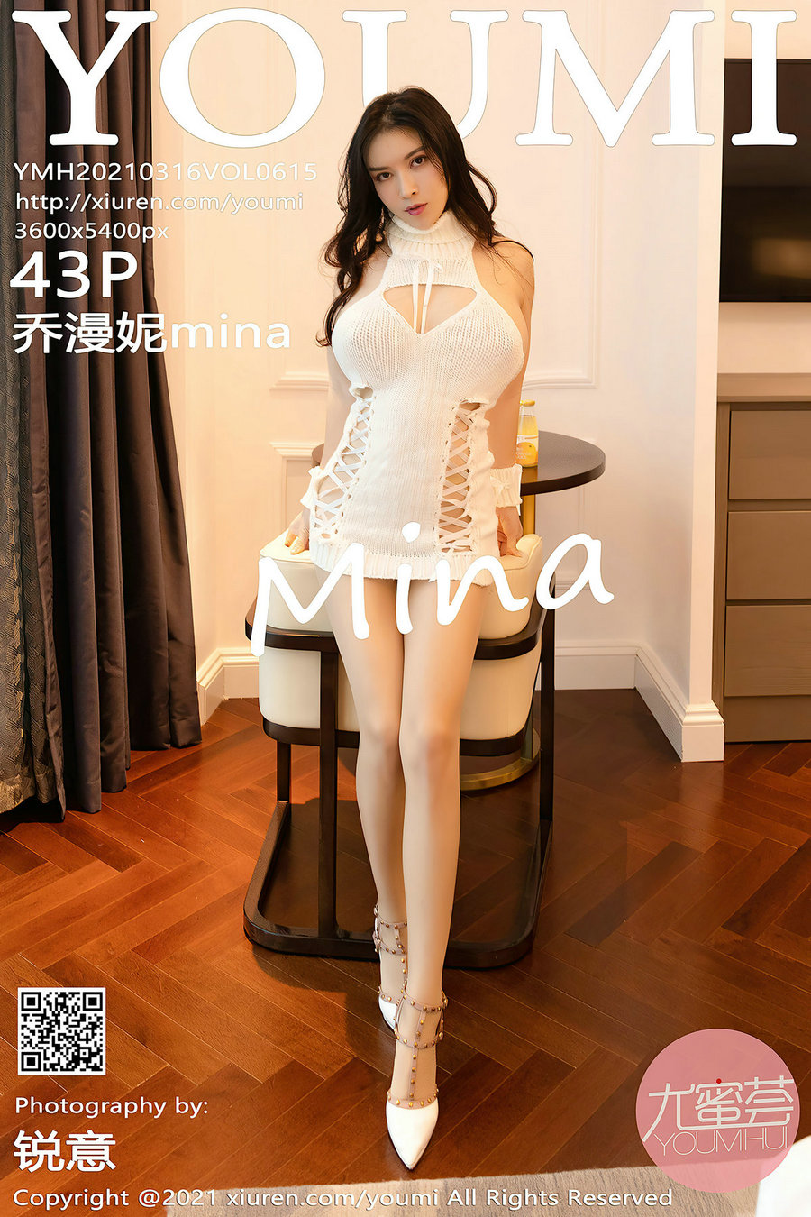/ YouMi /尤蜜荟 2021.03.16 Vol.615 乔漫妮mina / 43P376MB / 秀人旗下-绅士图