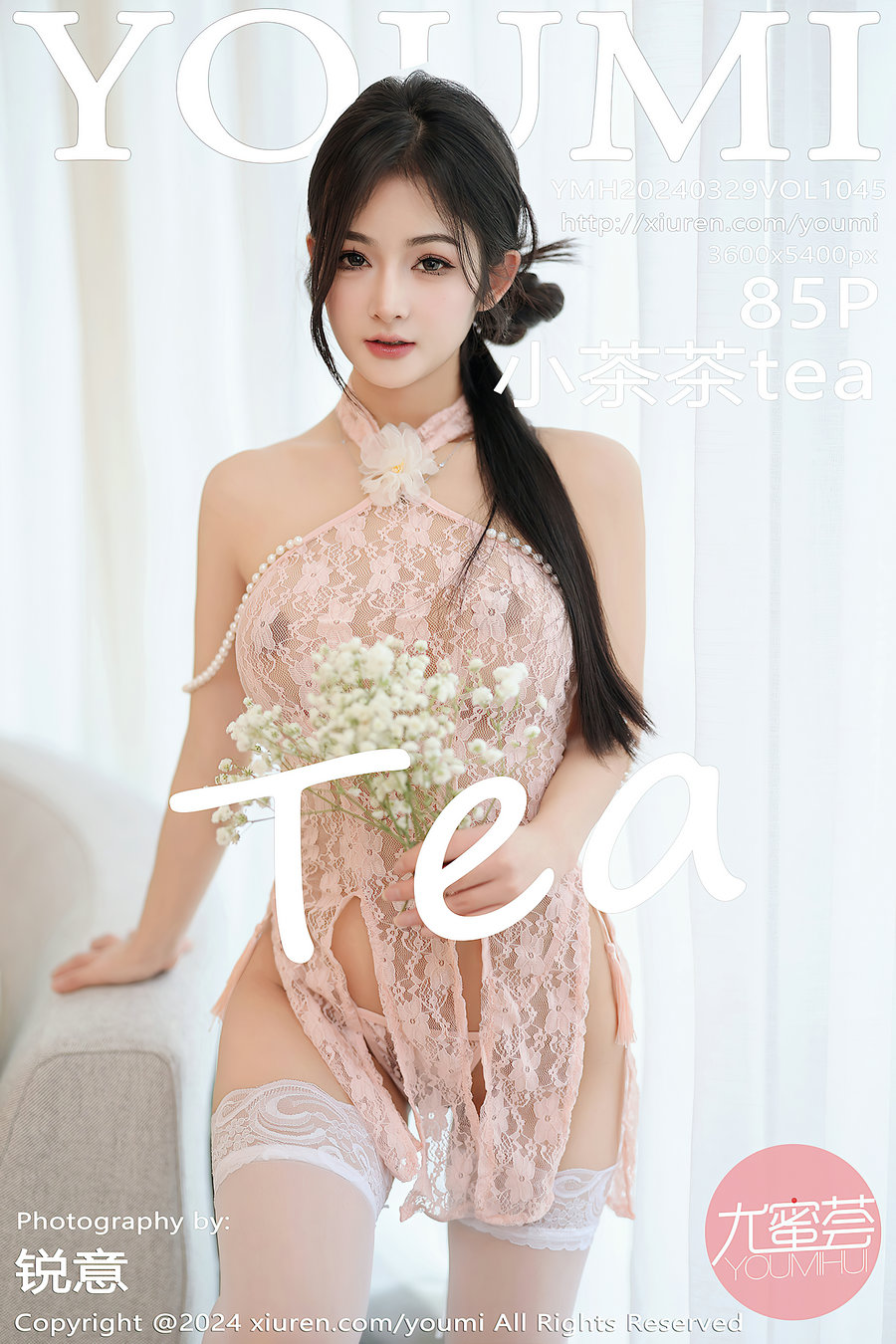 / YouMi /尤蜜荟 2024.03.29 Vol.1045 小茶茶tea / 85P807MB / 秀人旗下-绅士图