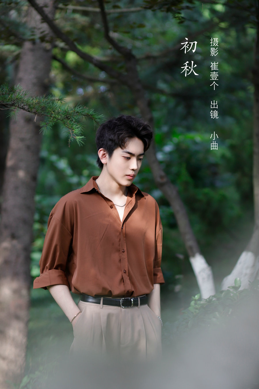 / YITUYU /艺图语 2022.11.02 初秋 小曲 / 23P-178MB / 机构-艺库