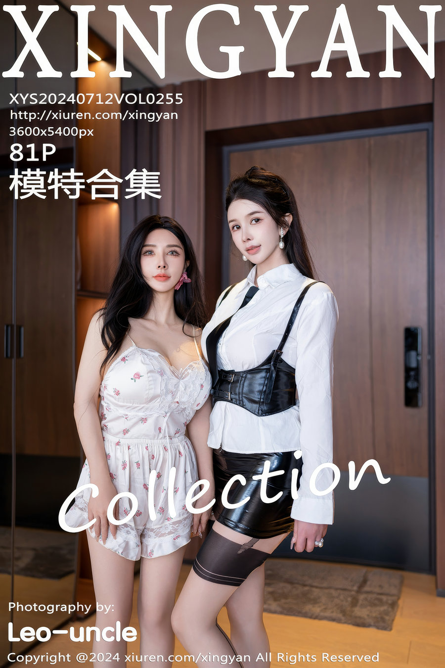 / XINGYAN /星颜社 2024.07.12 Vol.255 潘思沁 / 81P674MB / 秀人旗下-绅士图