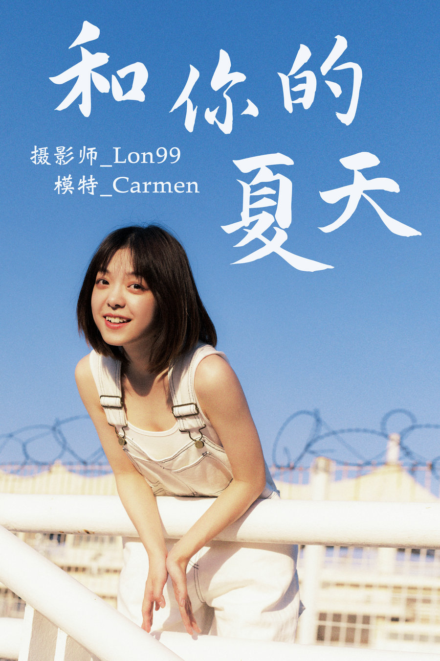 / YITUYU /艺图语 2020.12.01 和你的夏天 carmen / 29P-459MB / 机构-艺库