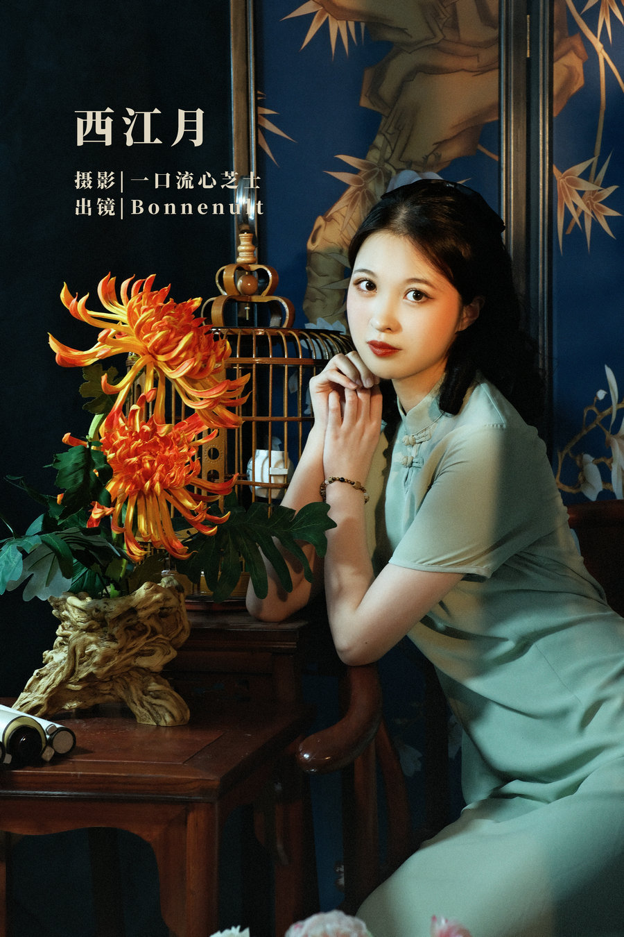 / YITUYU /艺图语 2022.09.19 西江月 Bonnenult / 19P-504MB / 机构-艺库