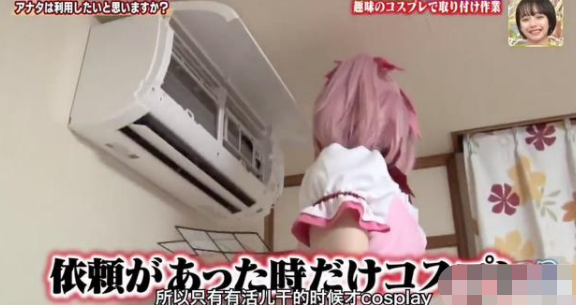 贵圈竟然还有coser上门服务?二次元风气这么乱,都是谁的锅