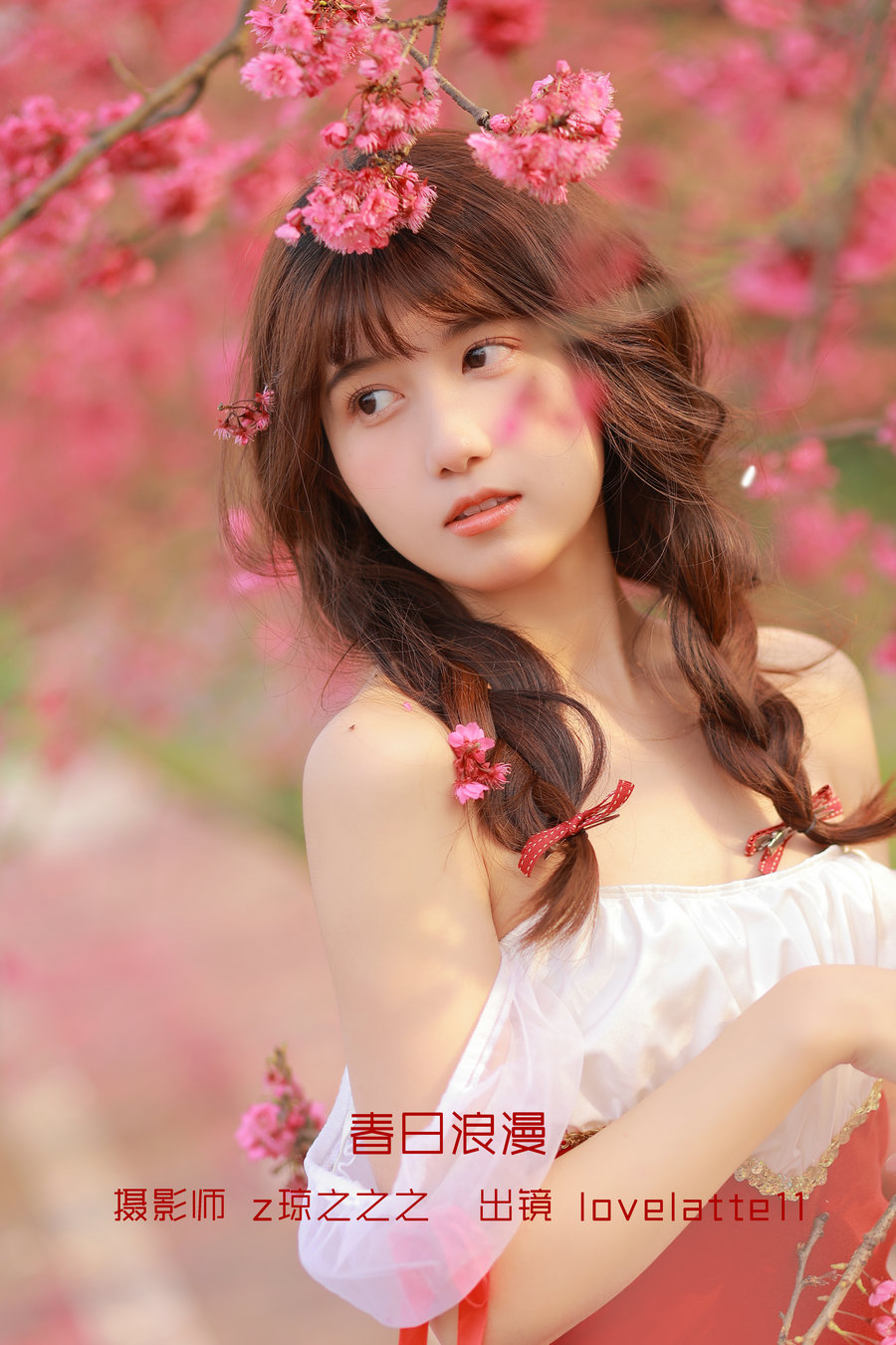 / YITUYU /艺图语 2022.10.02 春日浪漫 lovelatte11 / 19P-216MB / 机构-艺库
