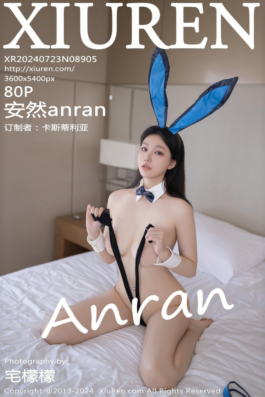 / 秀人美媛馆 / 2024.07.23 No.8905 安然anran / 80P693MB / 秀人网-绅士图