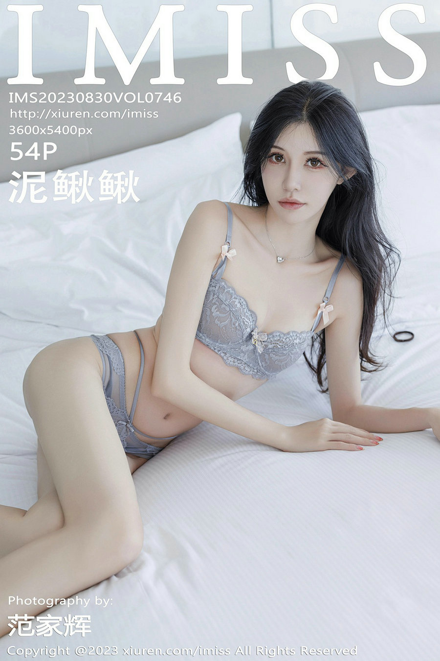 / IMiss /爱蜜社 2023.08.30 Vol.746 泥鳅鳅 / 54P441MB / 秀人旗下-绅士图