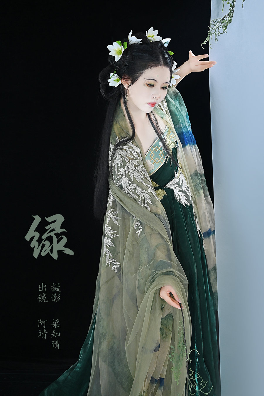 / YITUYU /艺图语 2023.07.18 绿 阿靖 / 21P-354MB / 机构-艺库