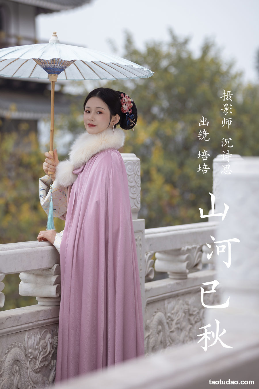 图片[4]-[YITUYU艺图语]2023.03.21 山河已秋 培培[34+1P／333MB]-绅士图