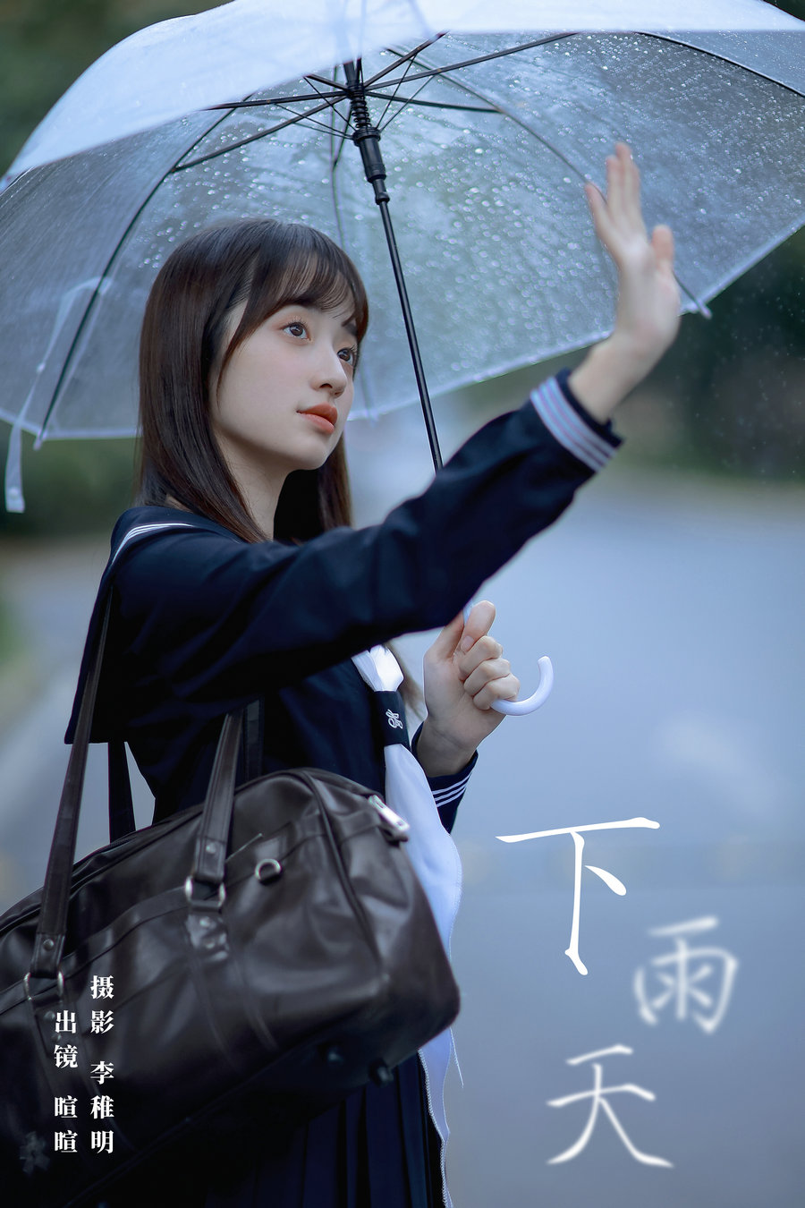 / YITUYU /艺图语 2024.04.08 下雨天 licaicain / 21P-165MB / 机构-艺库