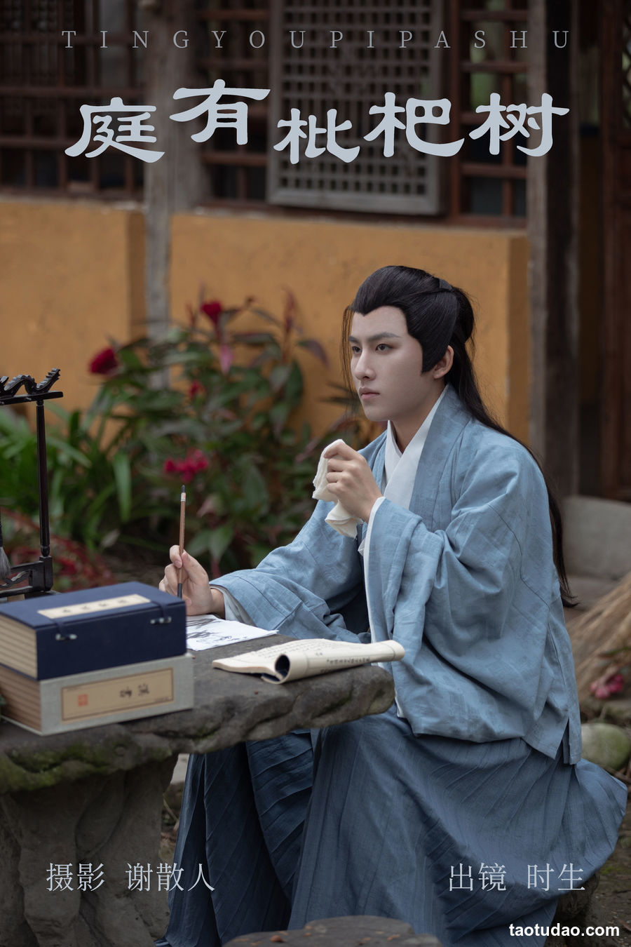 图片[4]-[YITUYU艺图语]2023.04.13 庭有枇杷树 时生[24+1P／339MB]-绅士图