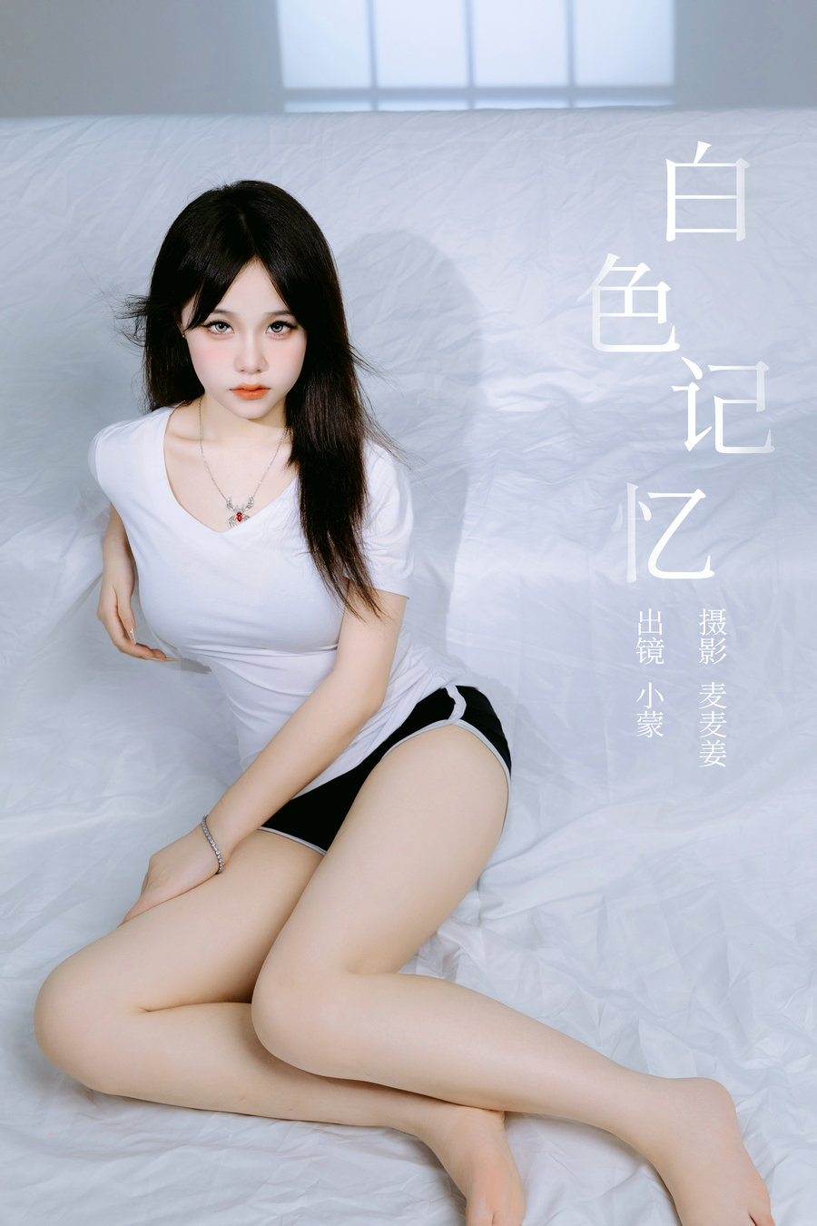 / YITUYU /艺图语 2024.02.19 白色记忆 小蒙 / 26P-232MB / 机构-艺库