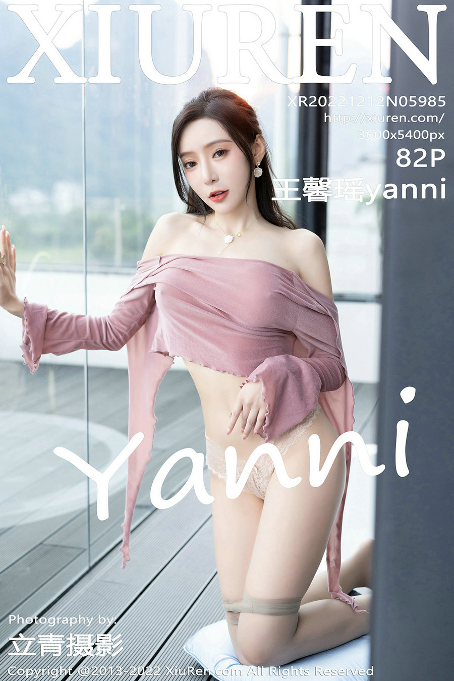 / 秀人美媛馆 / 2022.12.12 No.5985 王馨瑶yanni / 82P581MB / 秀人网-绅士图